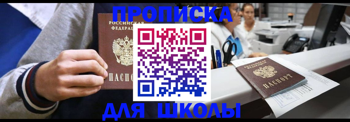 временная регистрация госуслуги в Белёве